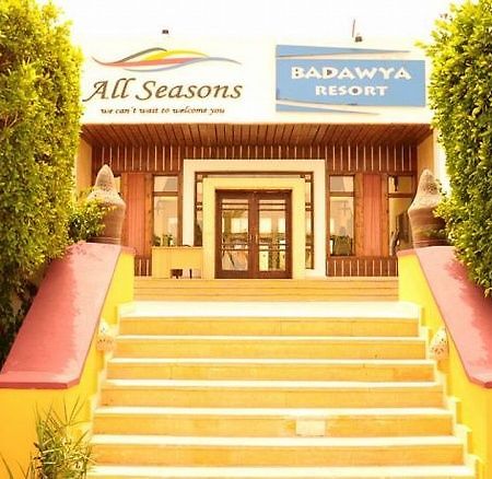 Badawia Sharm Resort Екстериор снимка